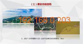 泰安專業產品宣傳片制作服務——打造企業產品的亮麗名片